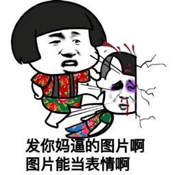 微信吃瓜表情啥意思,网络社交中的趣味解读  第2张
