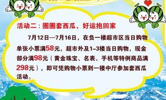 吃瓜大赛宣传语简短,吃瓜大赛,一触即发! 第3张 吃瓜大赛宣传语简短,吃瓜大赛,一触即发! 第3张