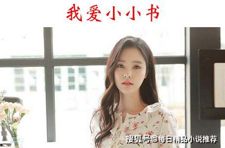 娱乐圈吃瓜系统小说一口气看完,吃瓜系统带我一口气看完风云变幻  第2张