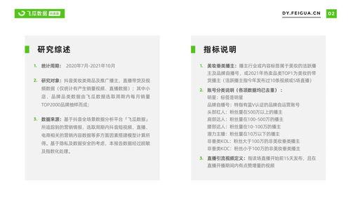 娱乐吃瓜报道文案范文图片,吃瓜群众围观明星幕后故事  第2张