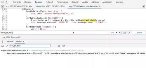 娱乐吃瓜的群聊名称大全,带你领略网络社交新潮流  第2张