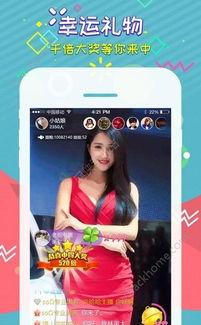 娱乐吃瓜直播页面图片,揭秘娱乐吃瓜瞬间，带你领略明星幕后故事  第2张