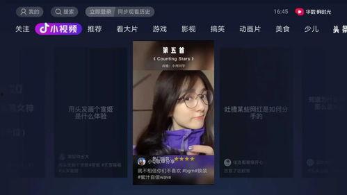 抖音娱乐吃瓜配音,娱乐配音带你领略网络搞笑魅力  第2张