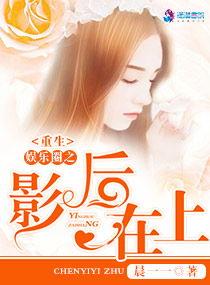 一线吃瓜娱乐圈小说免费阅读  第3张