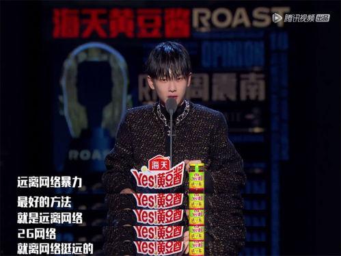 周震南吃瓜娱乐  第2张