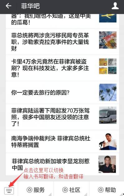 娱乐吃瓜酱英文翻译是什么,From 'Entertainment Gua Sauce' to English: A Glimpse into the Global Buzz of Celebrity Gossip  第2张