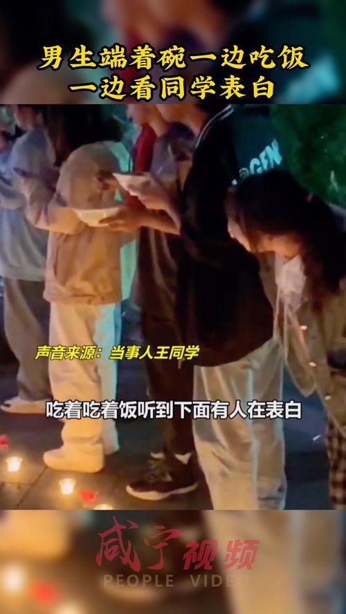 娱乐吃瓜酱浪漫  第3张