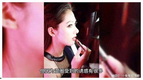 男女主娱乐圈吃瓜  第3张