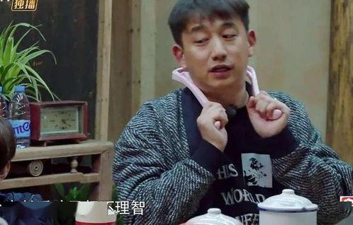 吃瓜娱乐酱已婚男士  第2张