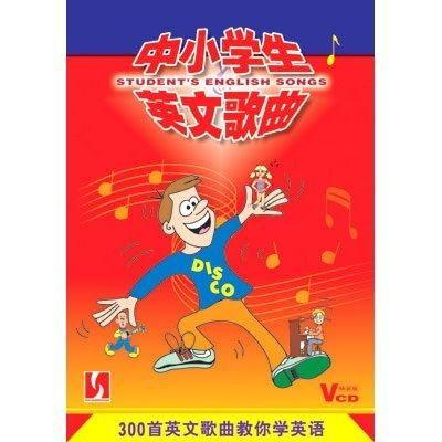 娱乐吃瓜君英语歌曲,Entertainment Gossiper's English Song Recap: A Melodic Dive into Pop Culture Trends  第1张