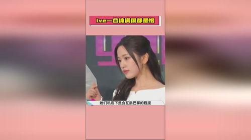 娱乐圈吃瓜爆料在线观看全集免费,吃瓜爆料全集免费观看，带你领略幕后风云  第1张