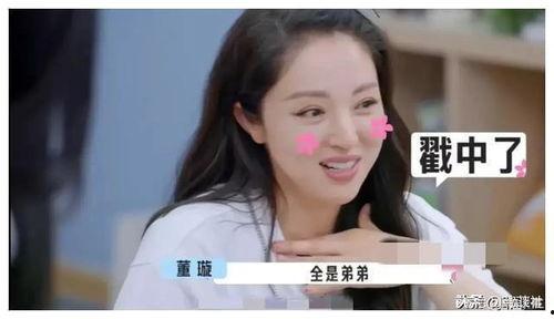 娱乐圈吃瓜爆料在线观看全集免费,吃瓜爆料全集免费观看，带你领略幕后风云  第3张