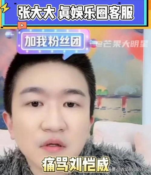 娱乐圈热门吃瓜事件是什么,揭秘某明星惊天丑闻！  第1张