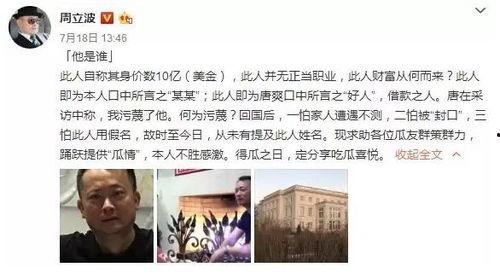 娱乐圈热门吃瓜事件是什么,揭秘某明星惊天丑闻！  第3张