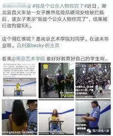 穿进娱乐圈糊咖绑定了吃瓜系统,绑定吃瓜系统，娱乐圈的逆袭之路  第2张