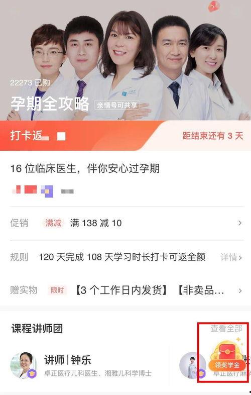 穿进娱乐圈糊咖绑定了吃瓜系统,绑定吃瓜系统，娱乐圈的逆袭之路  第3张