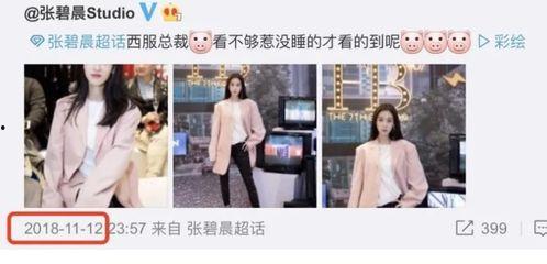 一线吃瓜娱乐圈小说免费海底见月,娱乐圈免费海底见月，揭秘明星幕后真相  第3张