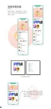 娱乐影视吃瓜小程序下载,跟随“吃瓜”小程序，畅游影视娱乐世界  第3张
