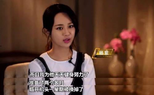 吃瓜娱乐圈说说  第3张