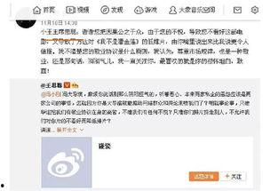 让吃瓜群众在娱乐中学习 第3张 让吃瓜群众在娱乐中学习 第3张