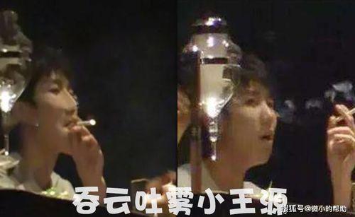 娱乐圈的员工吃瓜事件,揭秘幕后真相与明星隐私风波  第3张