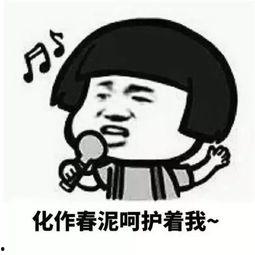 娱乐吃瓜酱网名大全,娱乐吃瓜酱带你领略独特ID风采  第2张